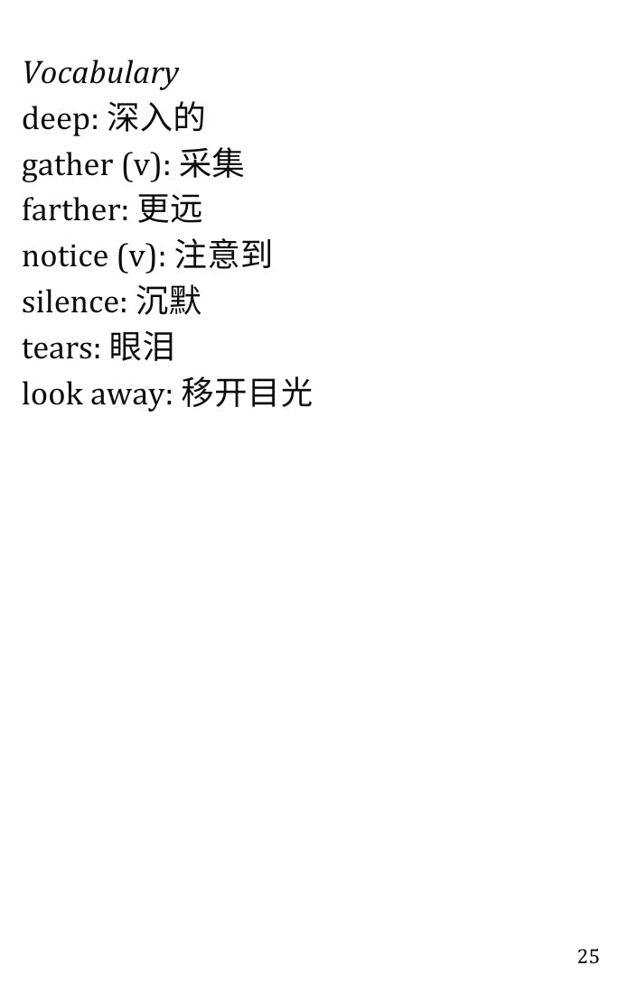 白雪公主 电子书 PDF 和 MP3:中文翻译 Simple English Books