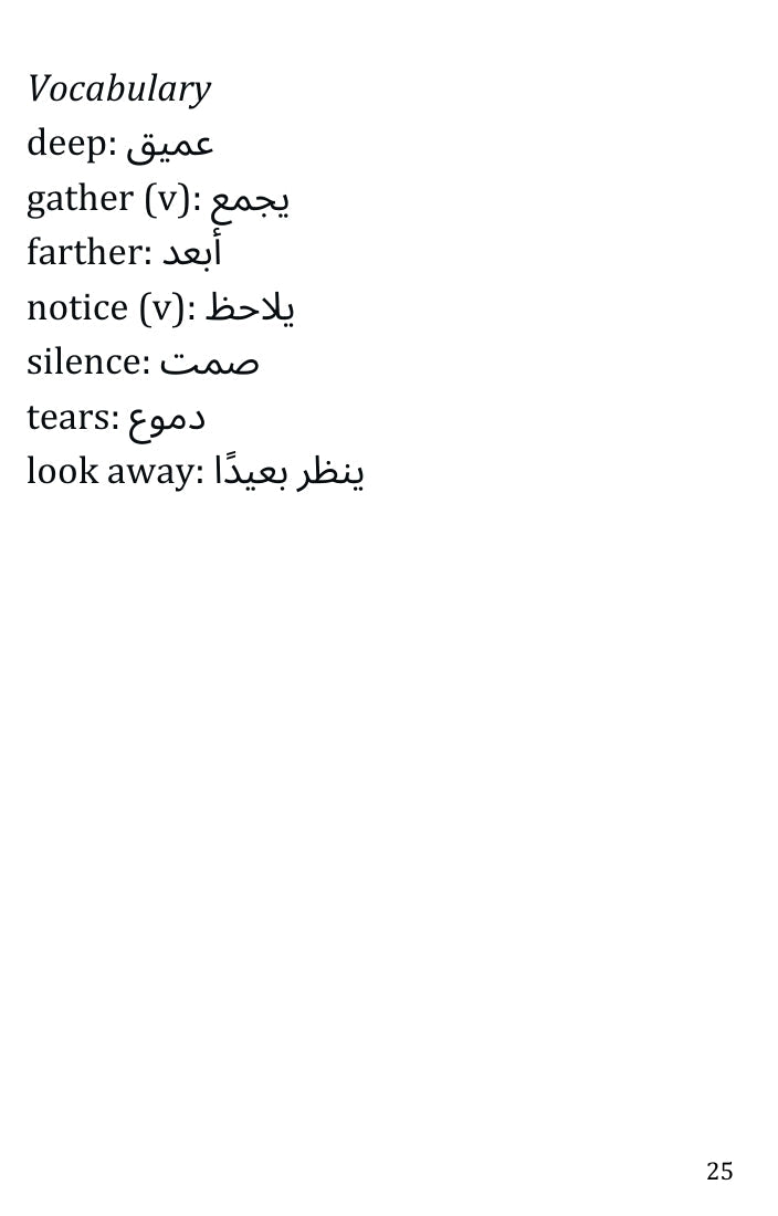 سنو وايت كتاب إلكتروني PDF و MP3: ترجمات العربية Simple English Books