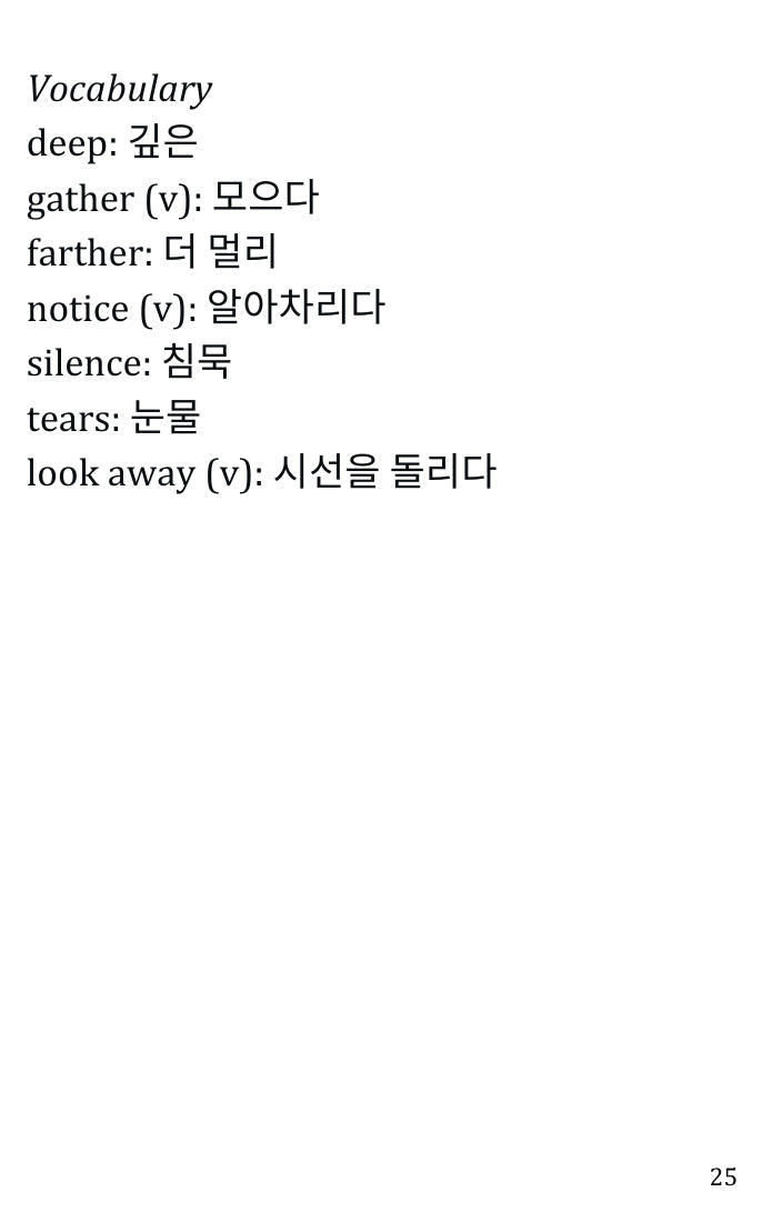 백설공주 전자책 PDF 및 MP3: 한국어 번역 Simple English Books