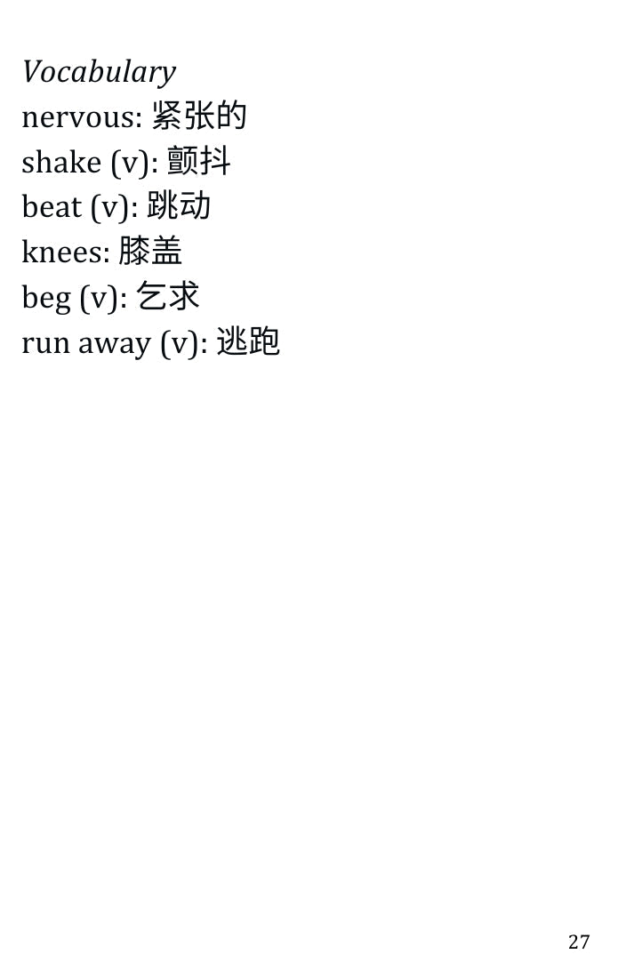 白雪公主 电子书 PDF 和 MP3:中文翻译 Simple English Books