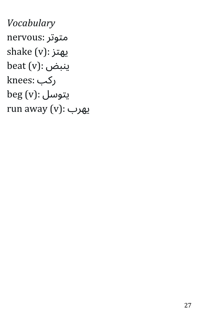 سنو وايت كتاب إلكتروني PDF و MP3: ترجمات العربية Simple English Books