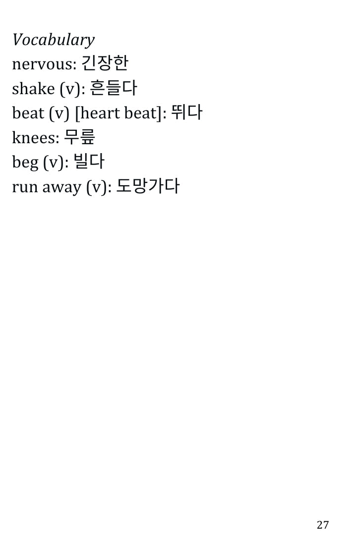 백설공주 전자책 PDF 및 MP3: 한국어 번역 Simple English Books