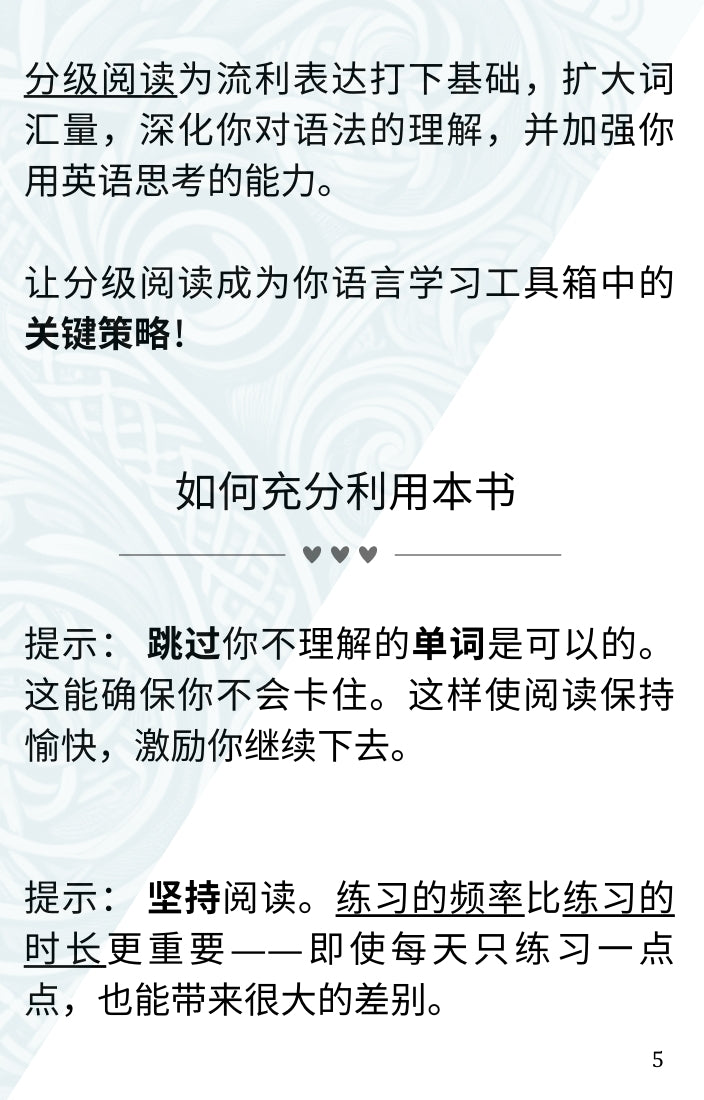 白雪公主 电子书 PDF 和 MP3:中文翻译 Simple English Books